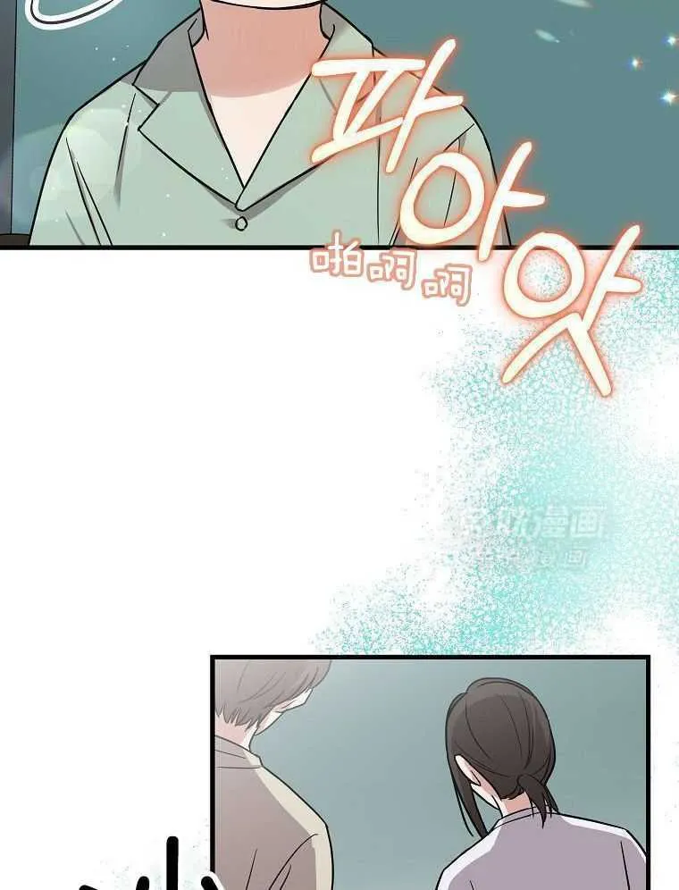 46_新的能力 第9页