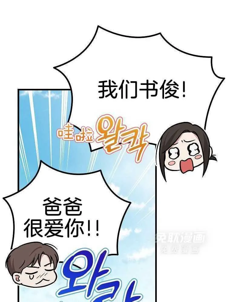 46_新的能力 第11页
