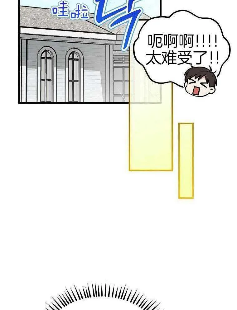 46_新的能力 第12页