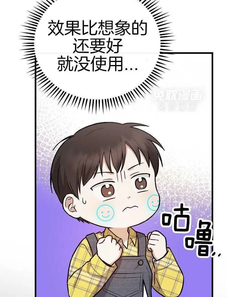 46_新的能力 第13页