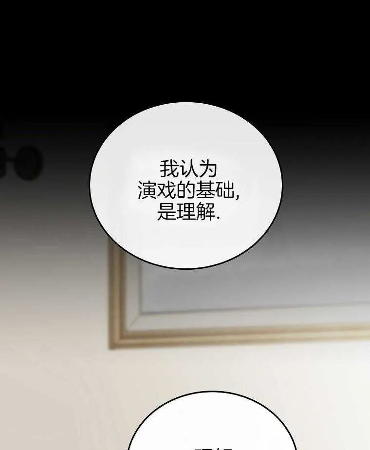 46_新的能力 第16页