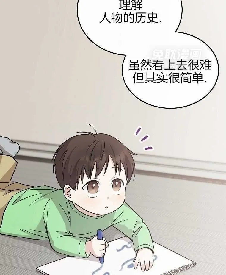 46_新的能力 第17页