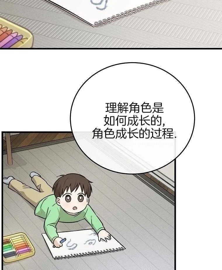 46_新的能力 第18页