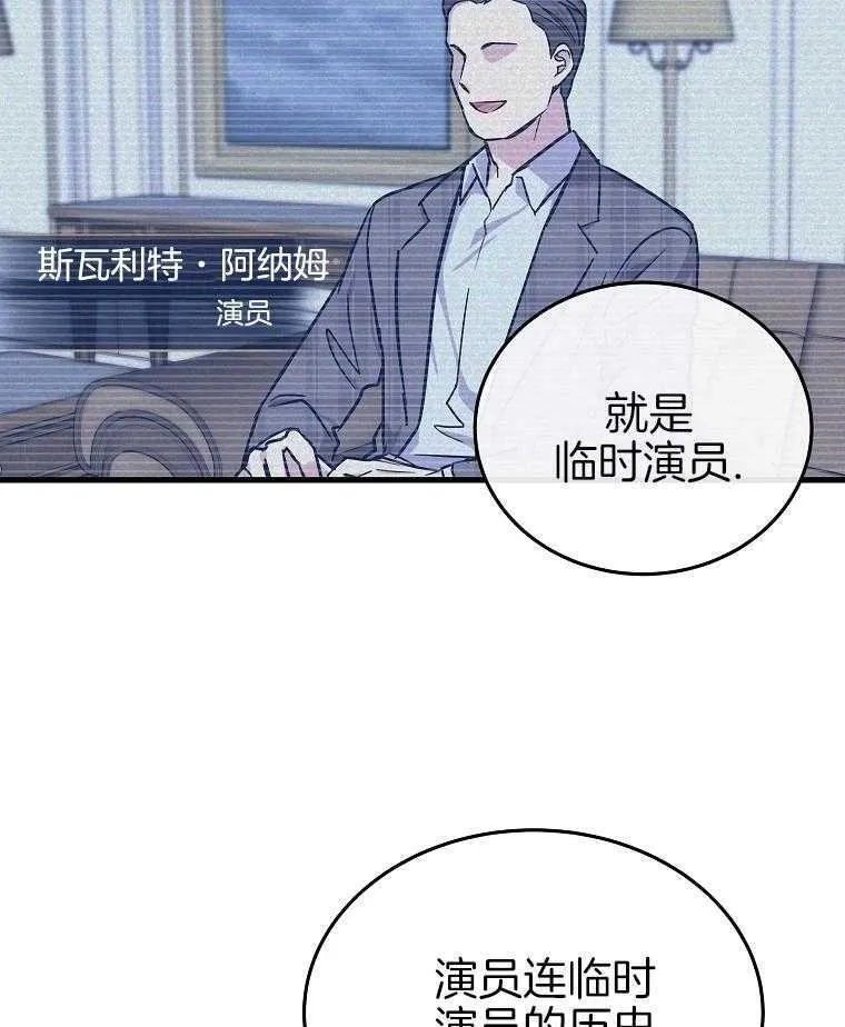 46_新的能力 第20页