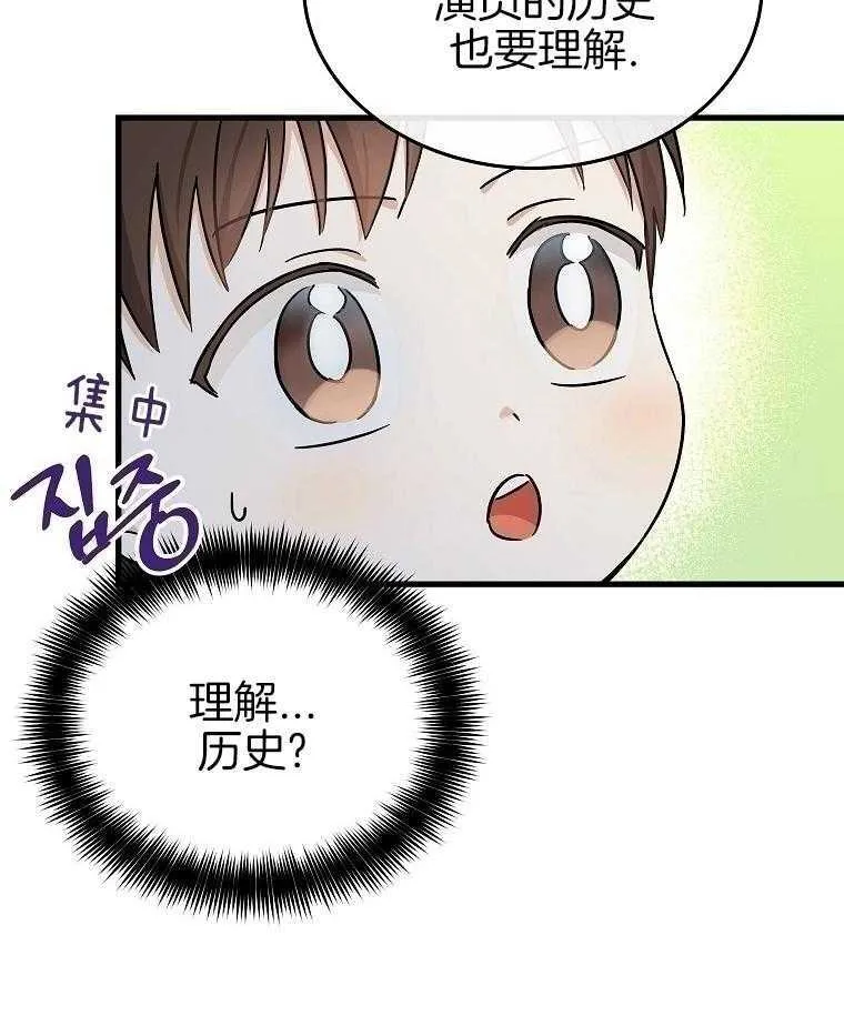 46_新的能力 第21页