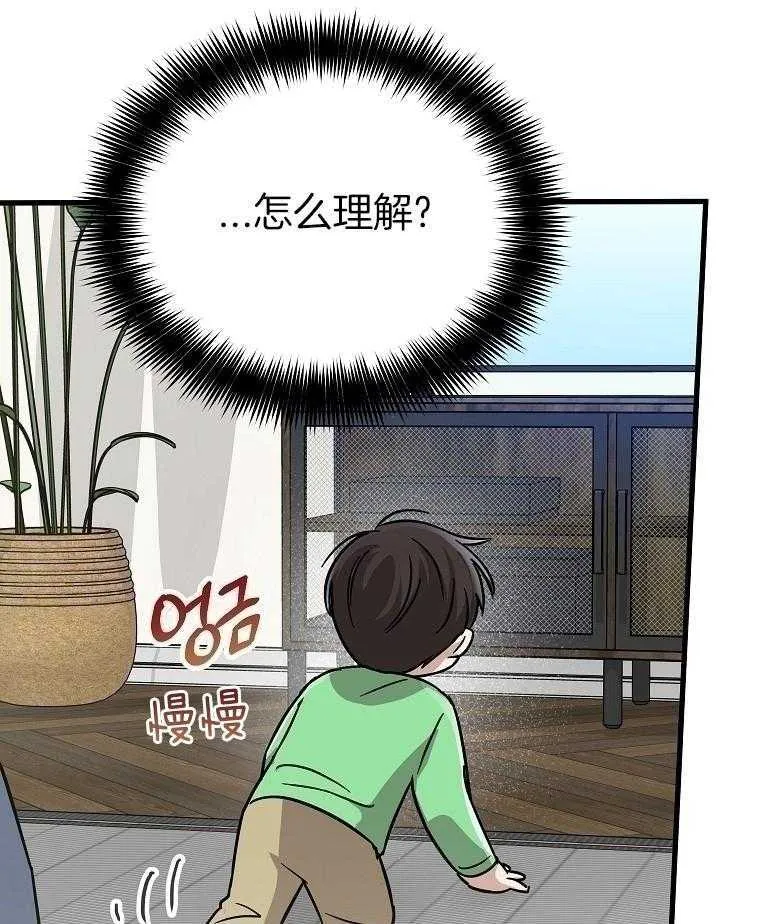 46_新的能力 第22页