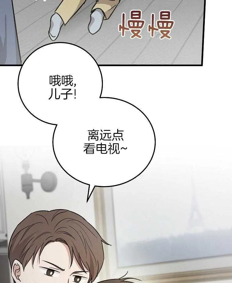 46_新的能力 第23页