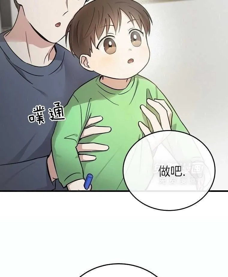 46_新的能力 第24页