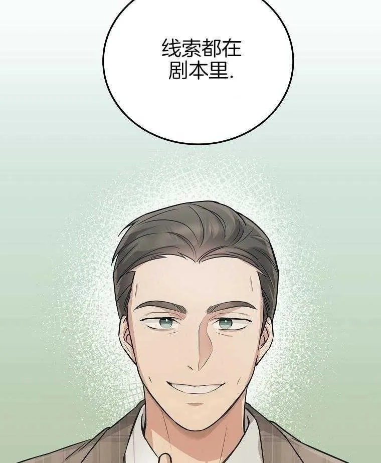 46_新的能力 第25页