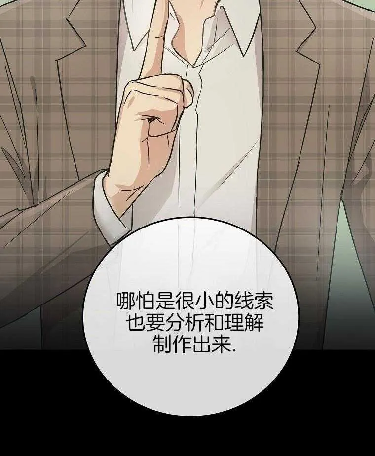 46_新的能力 第26页