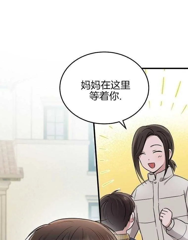 46_新的能力 第29页