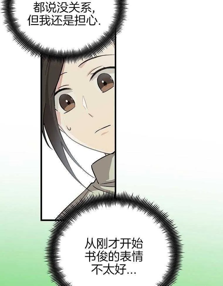 46_新的能力 第31页