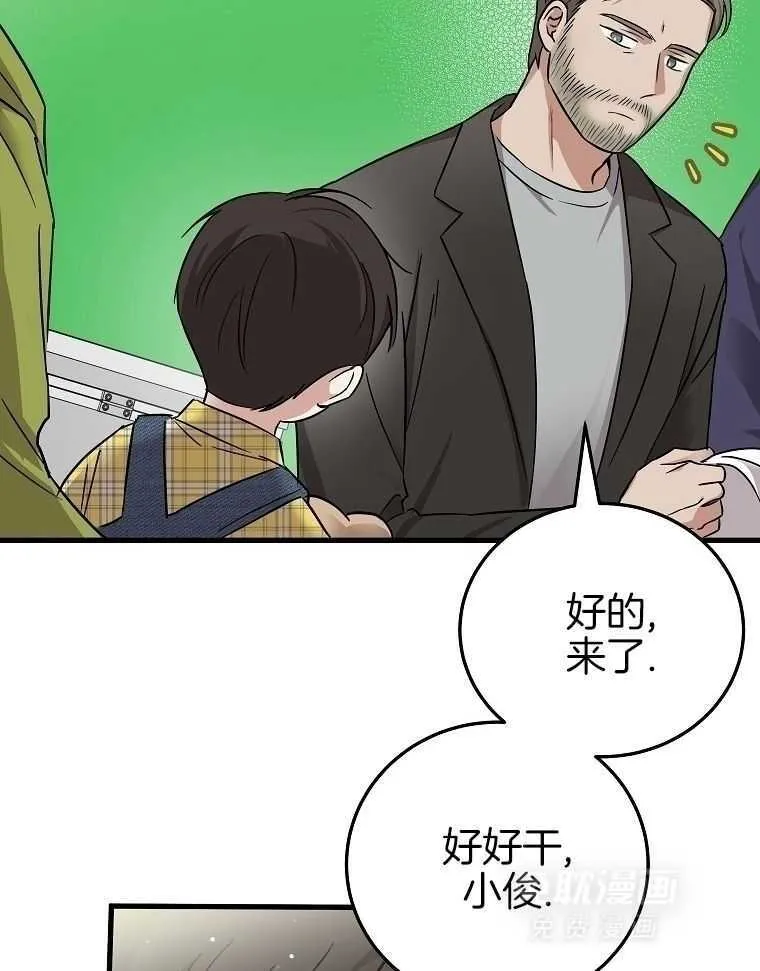 46_新的能力 第34页