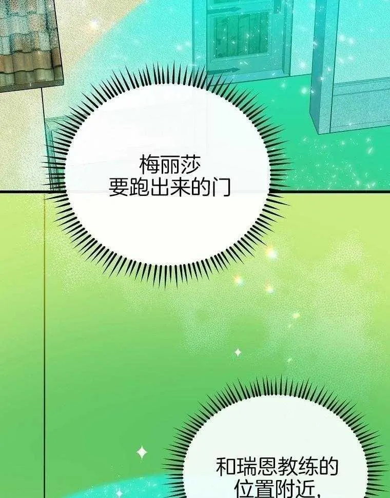 46_新的能力 第37页