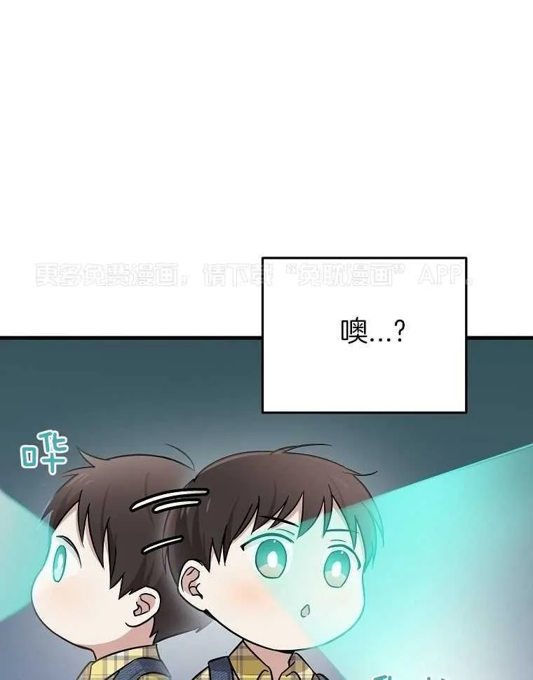 46_新的能力 第40页
