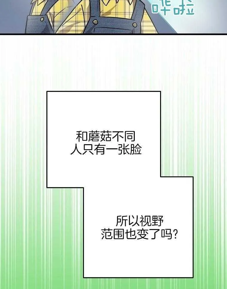 47_拍摄开始 第2页