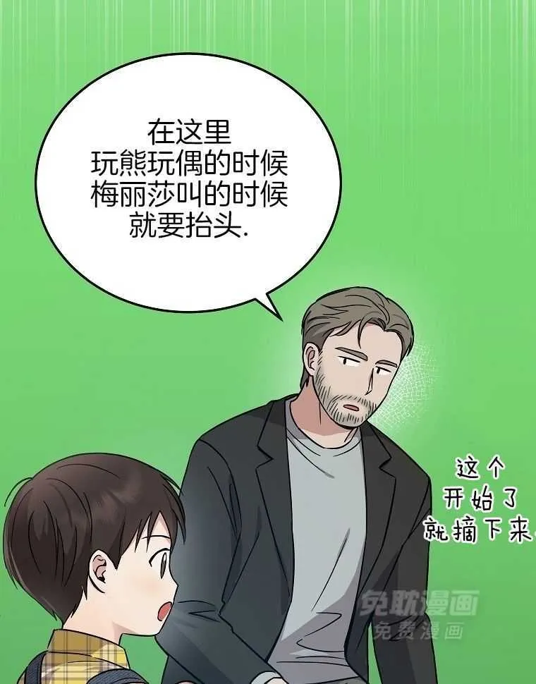 47_拍摄开始 第3页