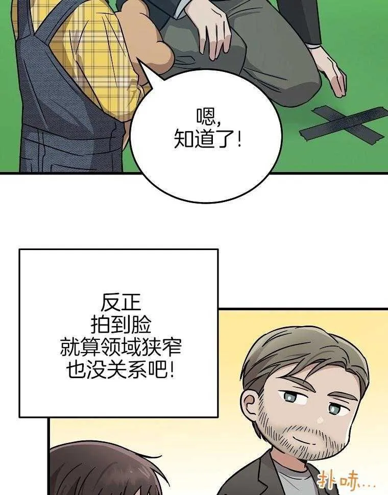 47_拍摄开始 第4页