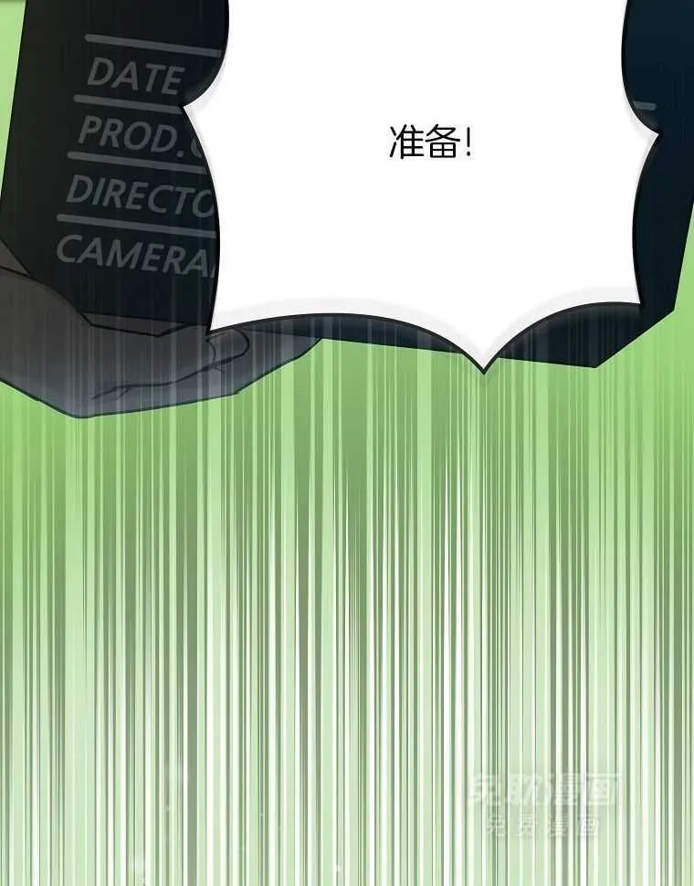 47_拍摄开始 第7页