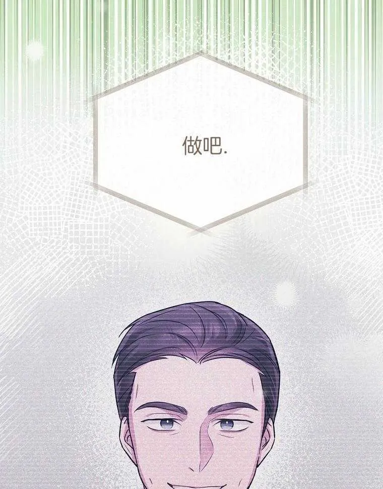 47_拍摄开始 第8页