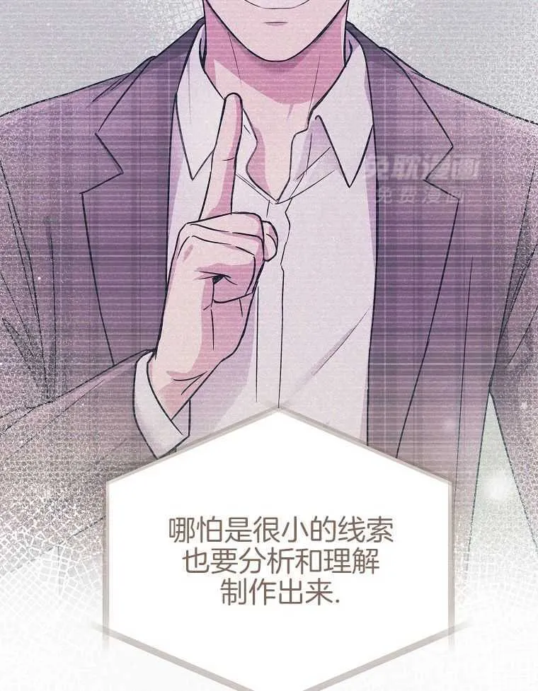47_拍摄开始 第9页