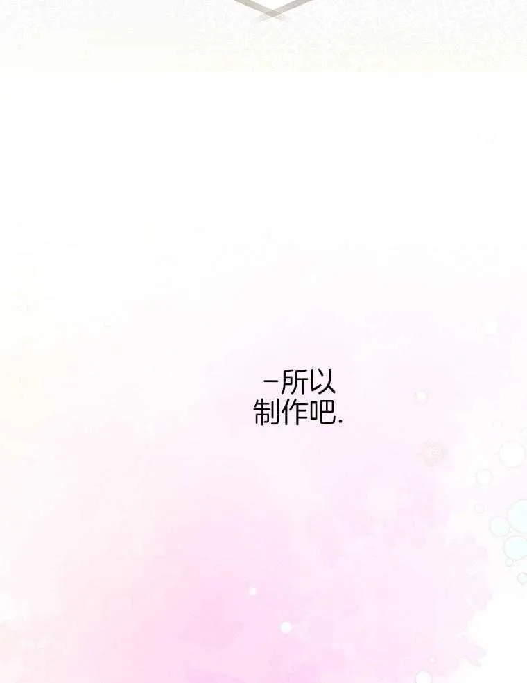 47_拍摄开始 第10页