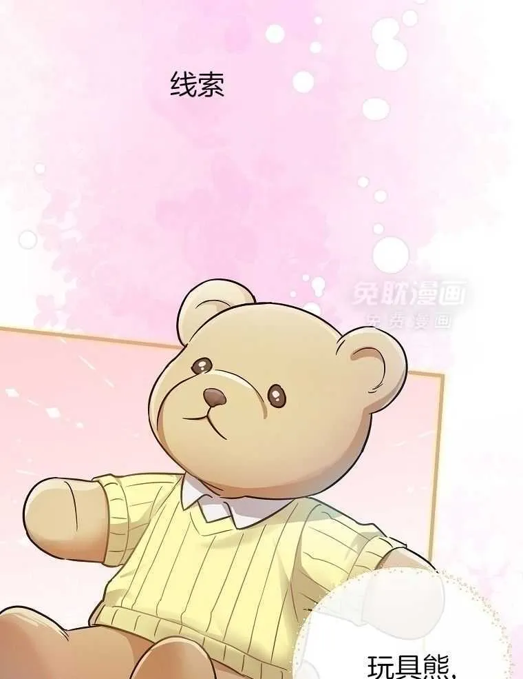 47_拍摄开始 第11页
