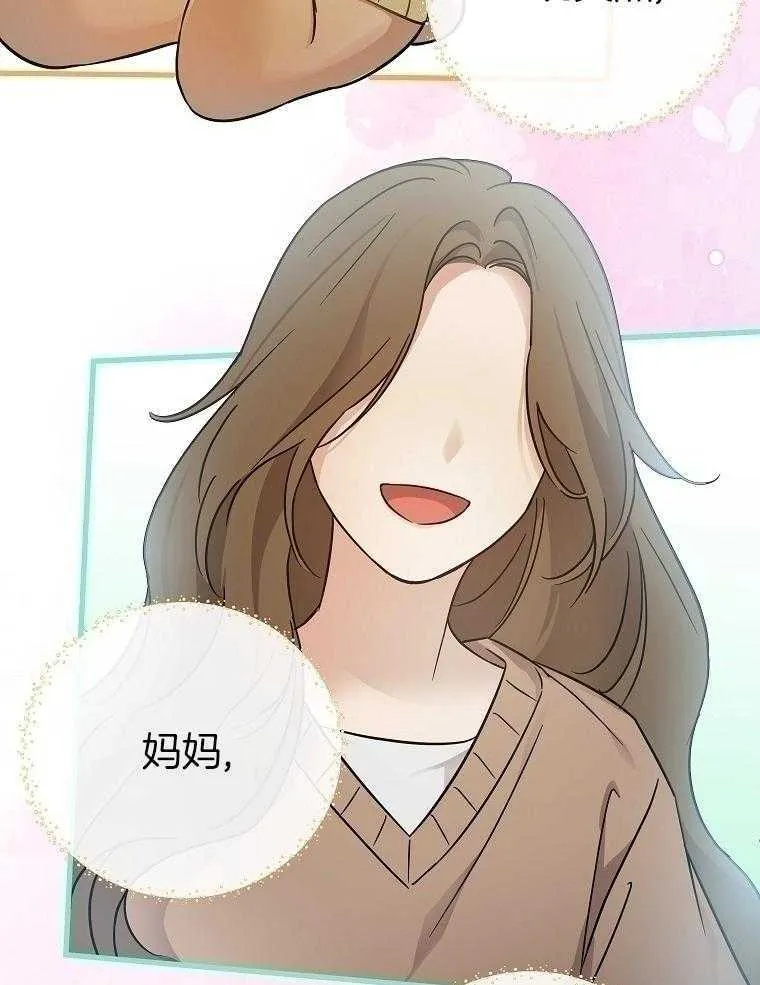47_拍摄开始 第12页