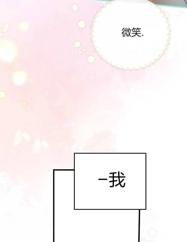 47_拍摄开始 第13页