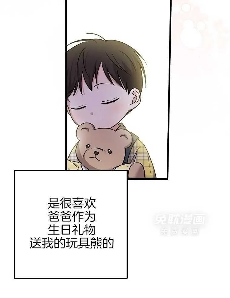 47_拍摄开始 第14页