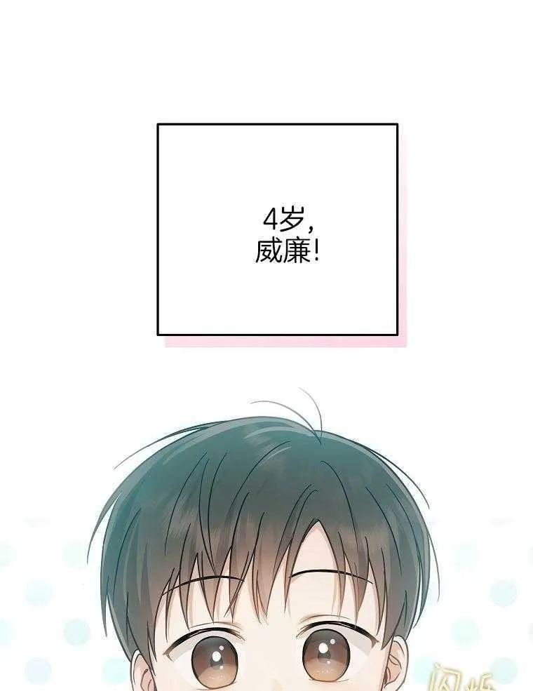 47_拍摄开始 第15页