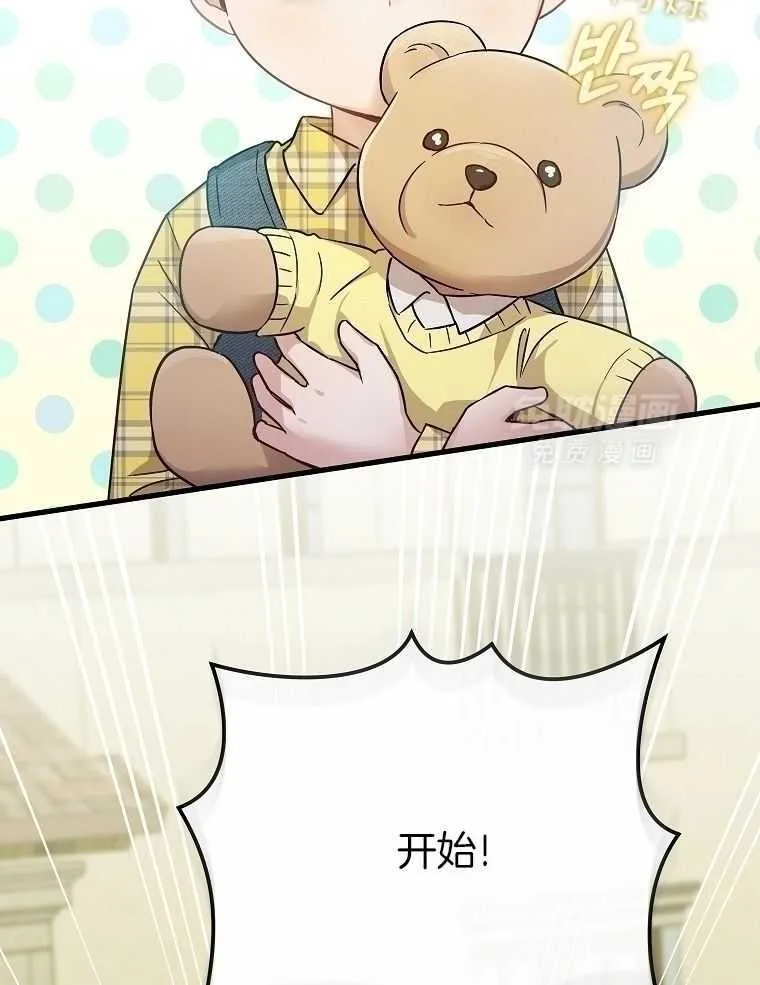 47_拍摄开始 第16页