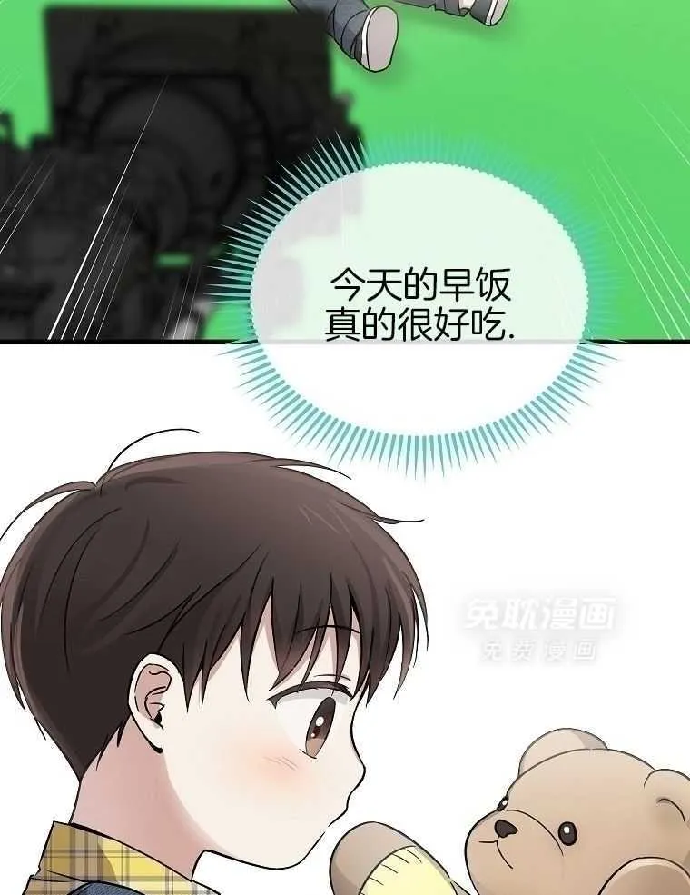 47_拍摄开始 第18页