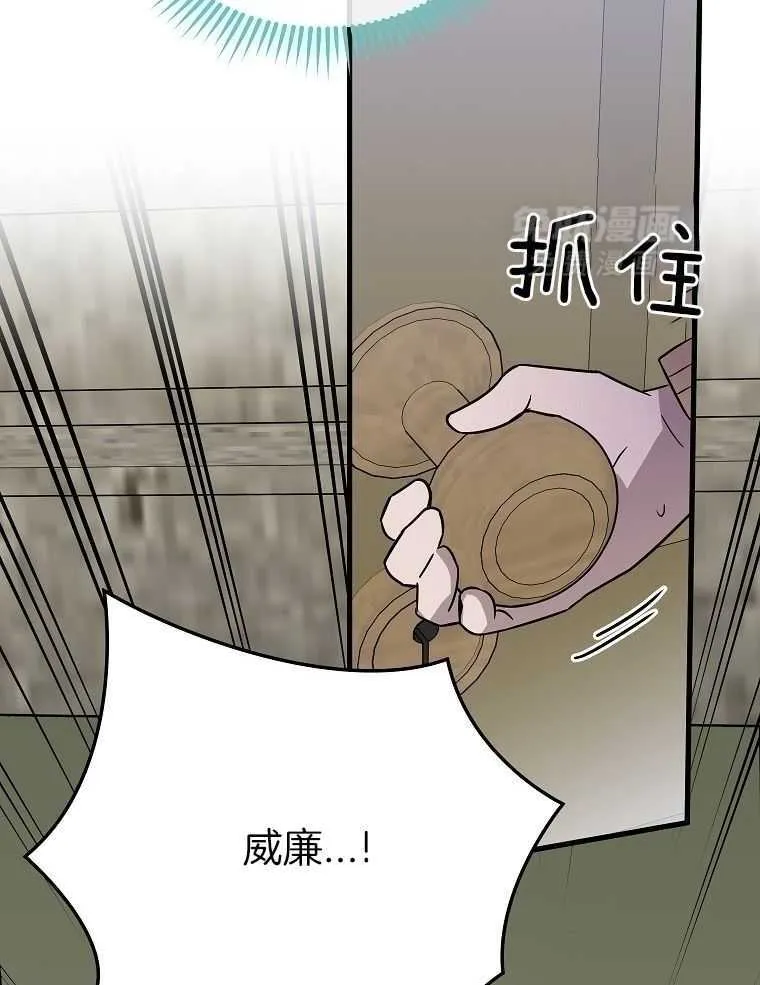 47_拍摄开始 第20页