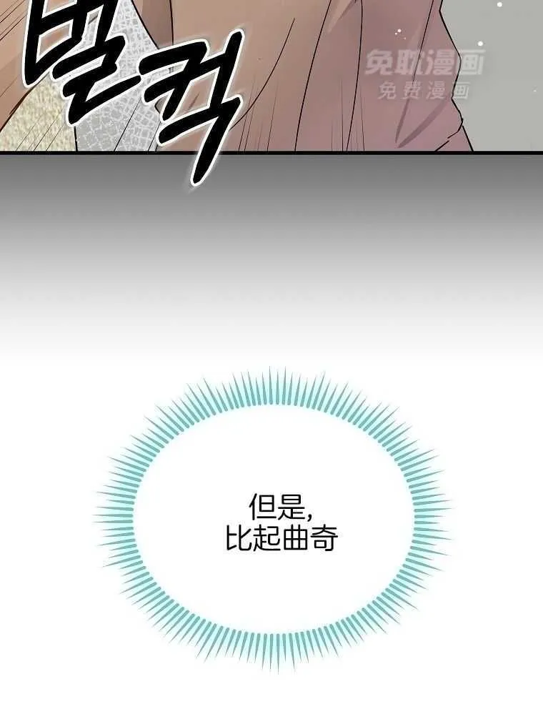 47_拍摄开始 第22页