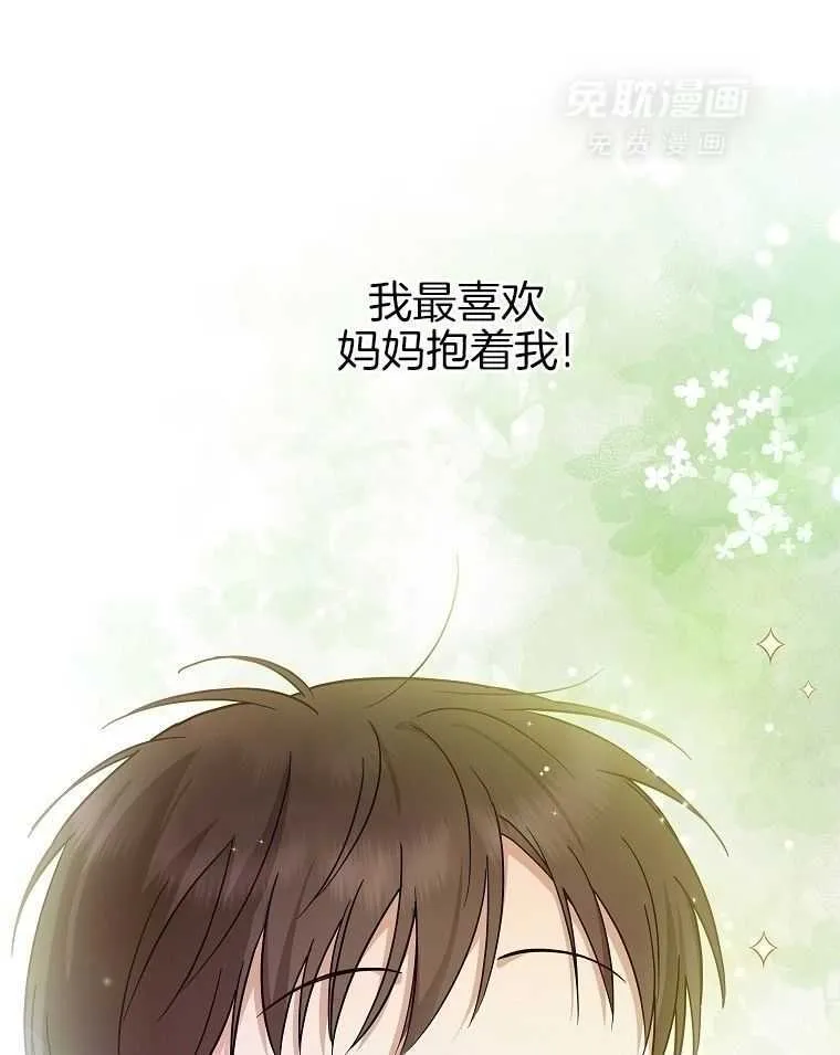 47_拍摄开始 第24页