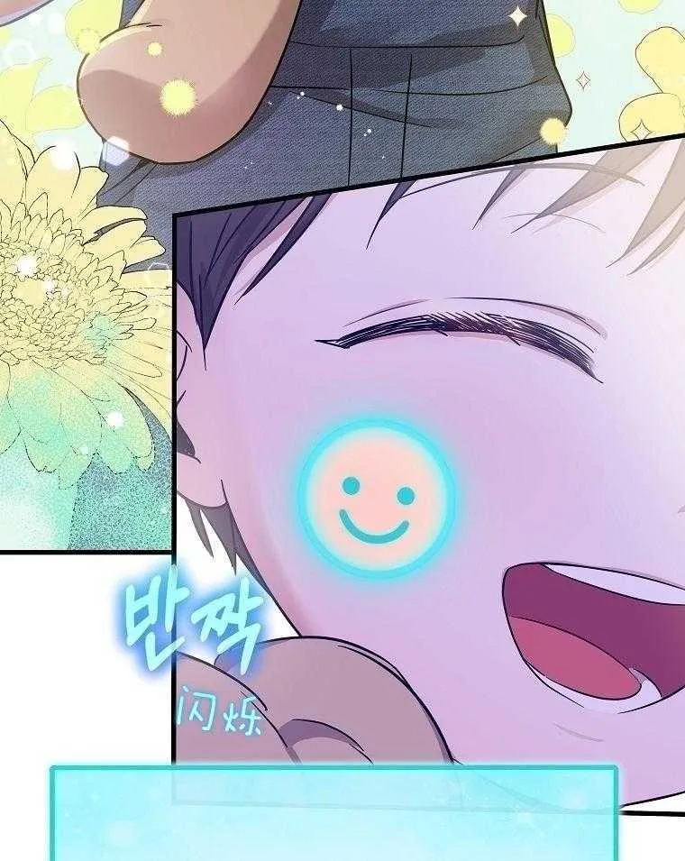 47_拍摄开始 第26页