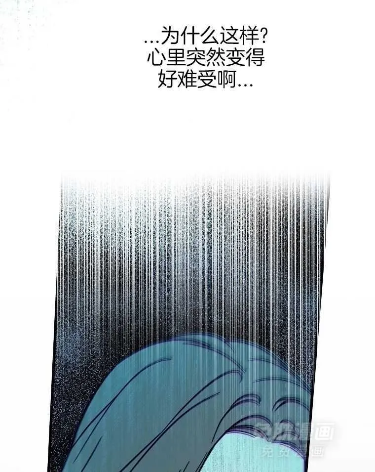 47_拍摄开始 第30页