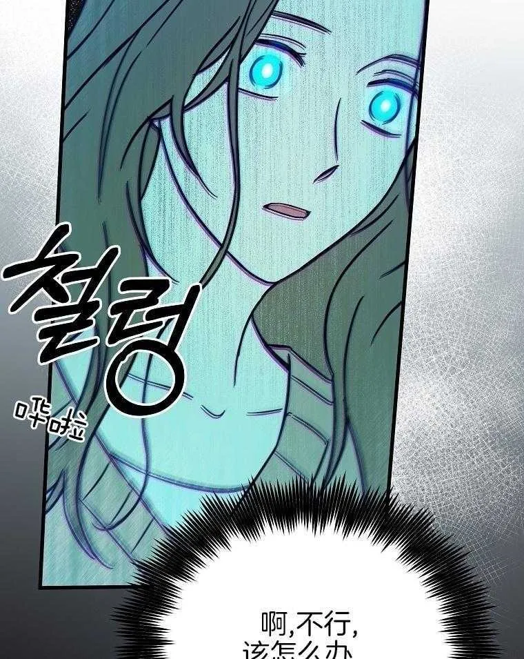 47_拍摄开始 第31页