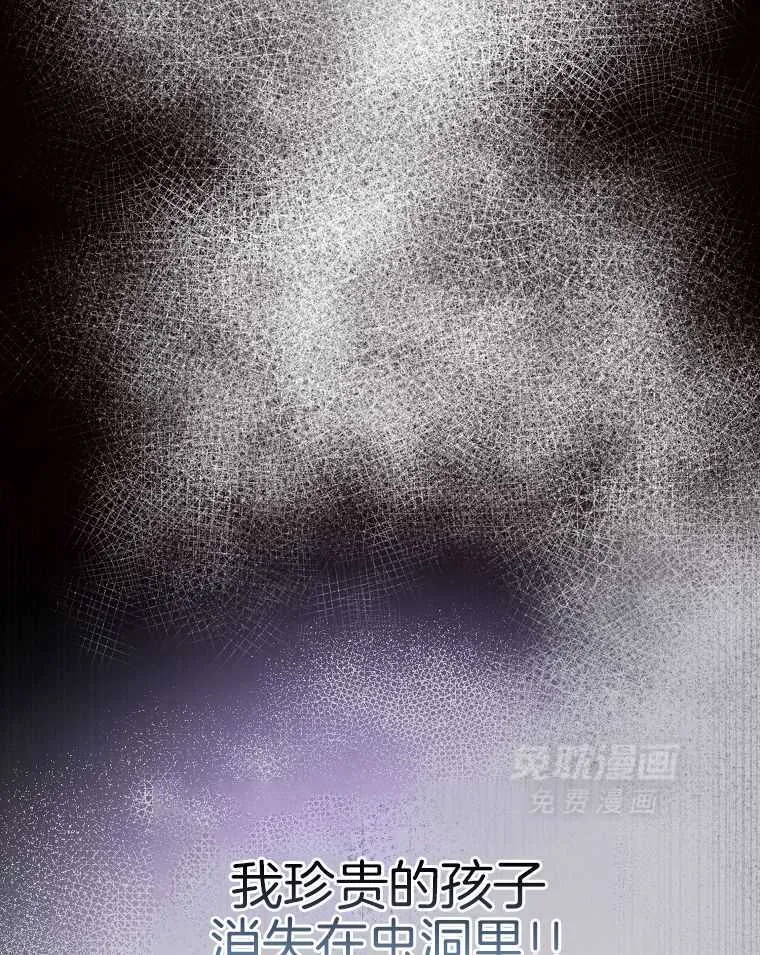 47_拍摄开始 第33页