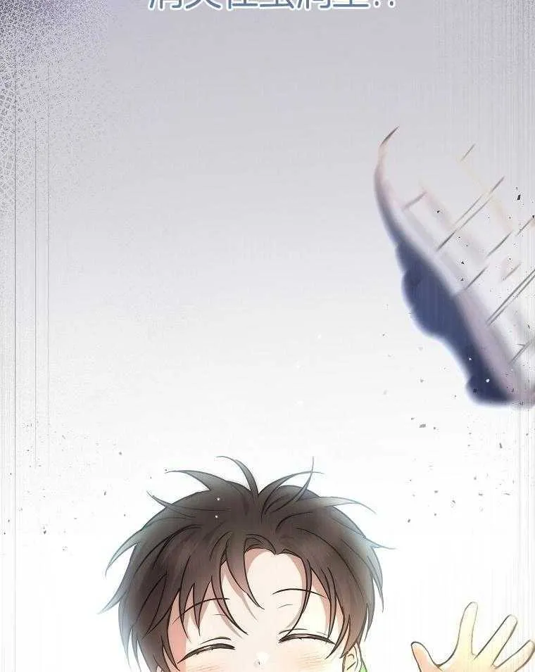 47_拍摄开始 第34页