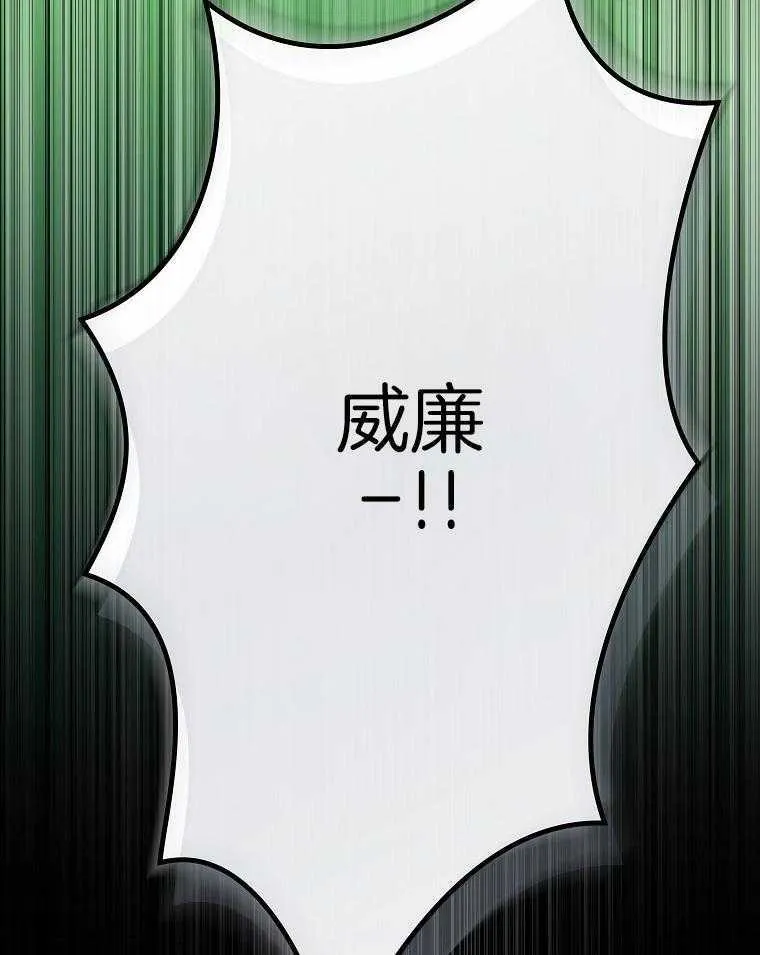 47_拍摄开始 第38页