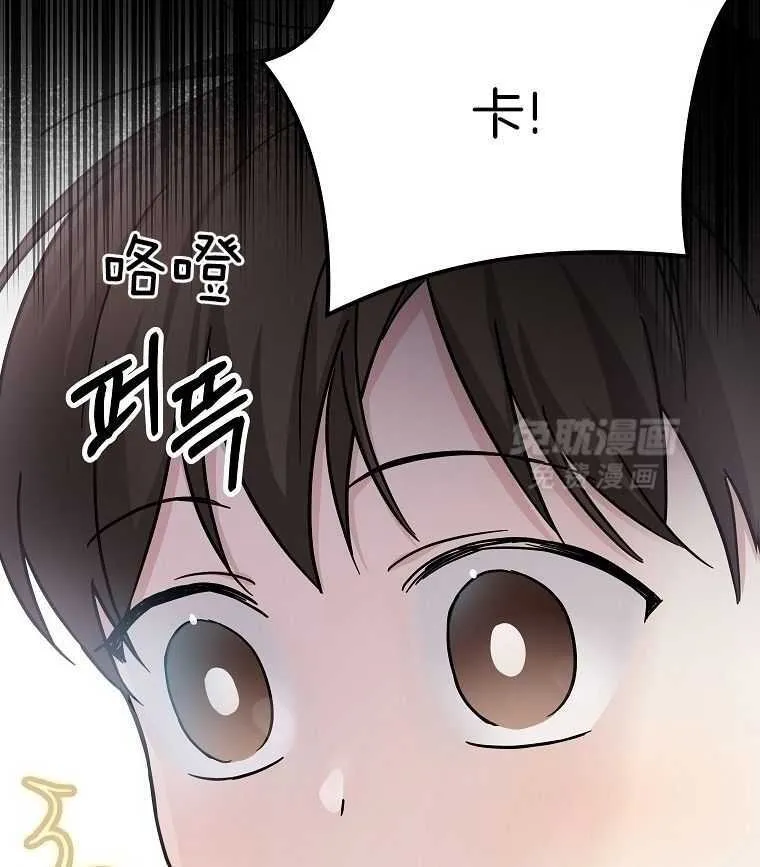 47_拍摄开始 第43页