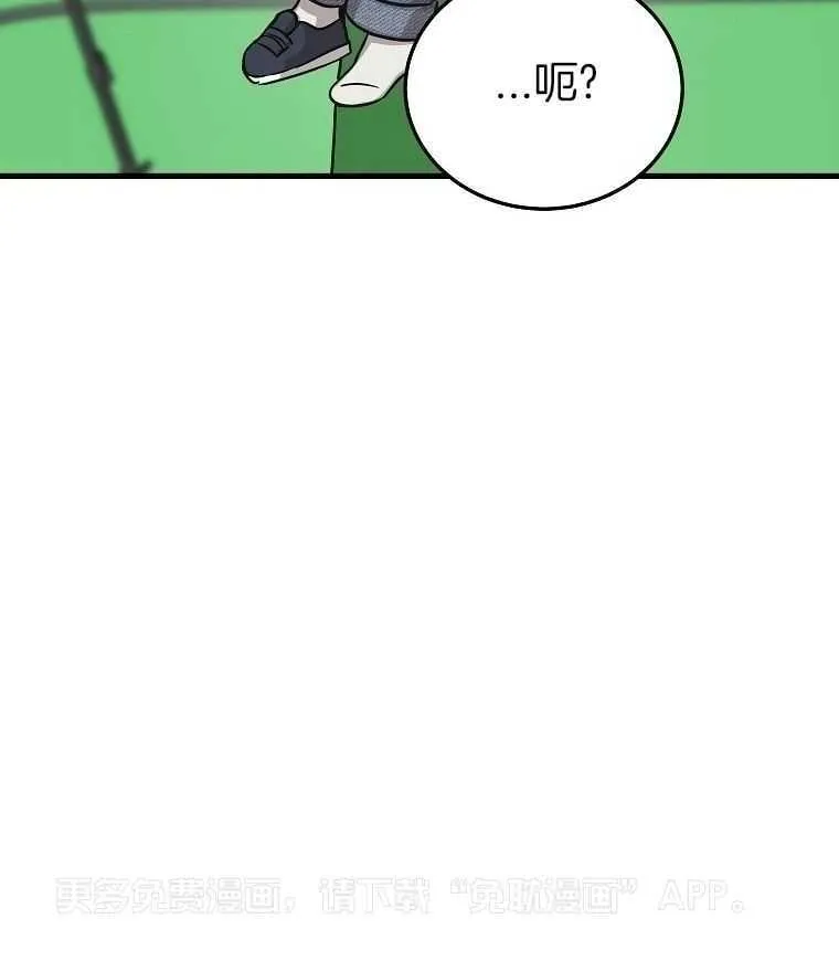 47_拍摄开始 第46页