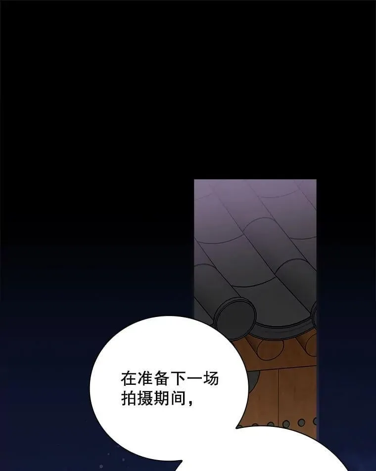 23.天赋型演员 第1页