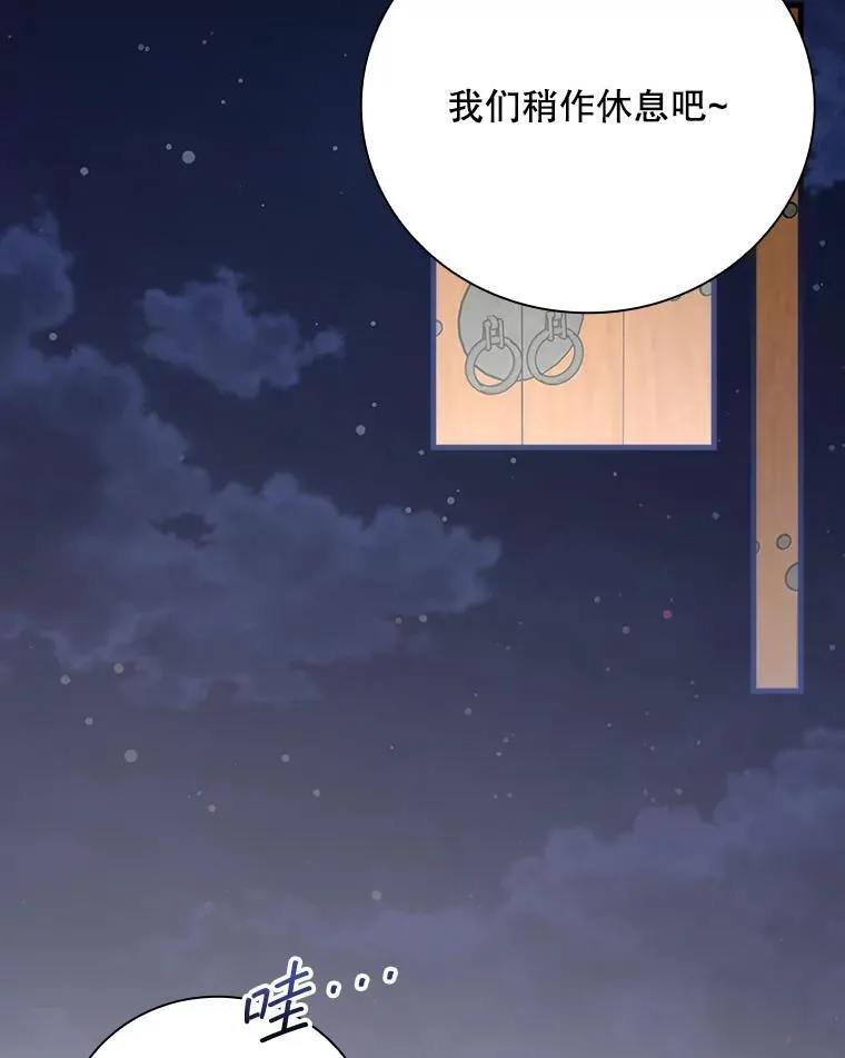 23.天赋型演员 第2页