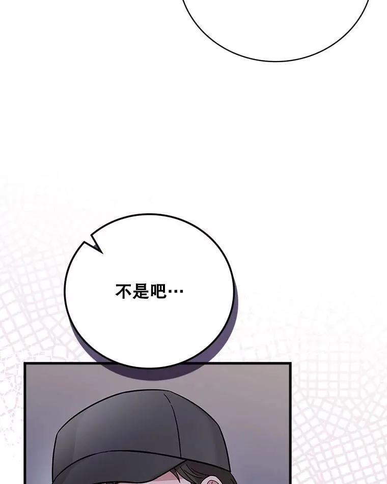 23.天赋型演员 第6页
