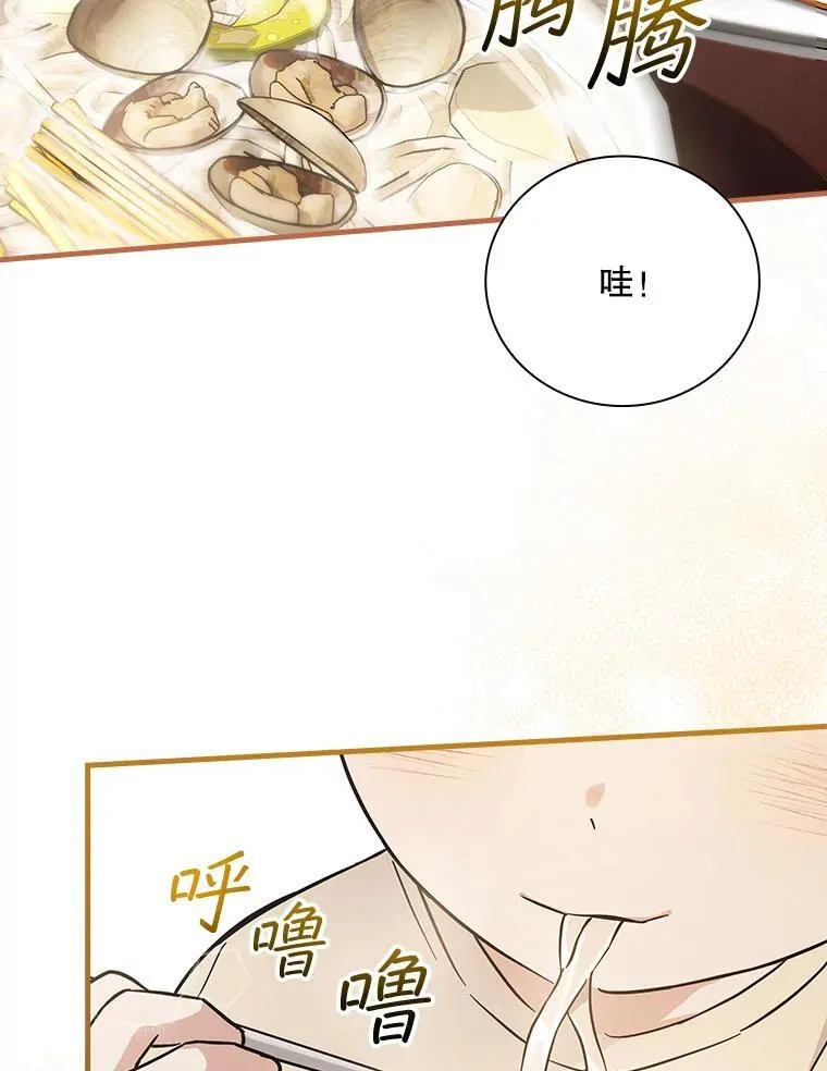 23.天赋型演员 第30页