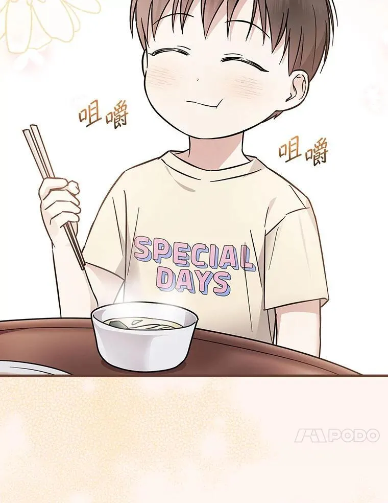 23.天赋型演员 第32页