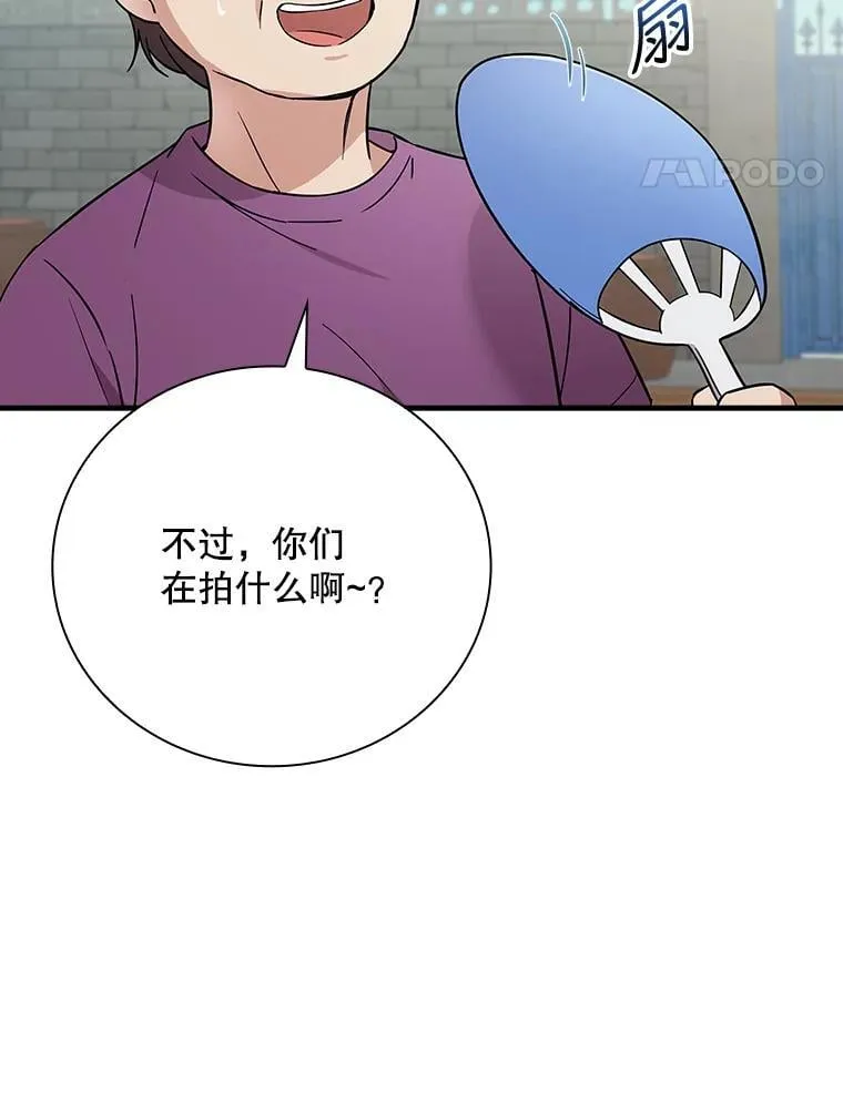 23.天赋型演员 第36页